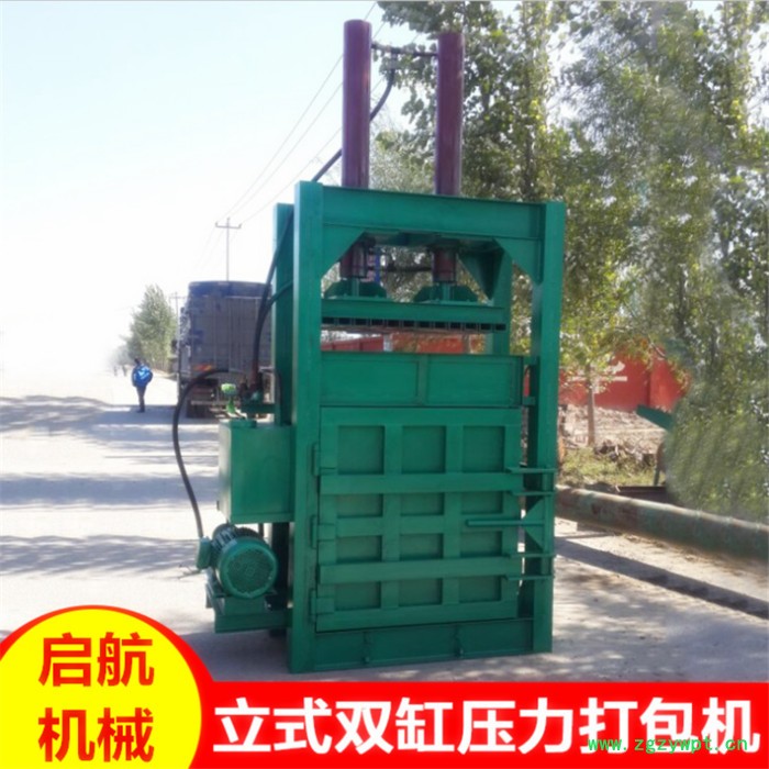 操作简便打包机 中药材立式打包机 启航纸箱压缩好设备 操作简便废品打包机图8