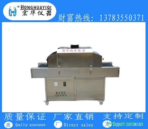 紫外线消毒炉 紫外线消毒机 工业紫外线杀菌机 UV灭菌机隧道式UV消毒杀菌机 紫外线消毒试 紫外线低温杀菌炉图3