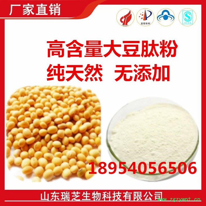 瑞芝生物 中药材粉碎代加工 中药材超微粉代工 药材粉碎图2