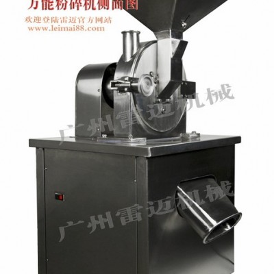 供应粉碎机、中药粉碎机、粉碎机厂家