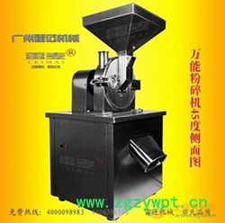 供应粉碎机、中药粉碎机、粉碎机厂家图3