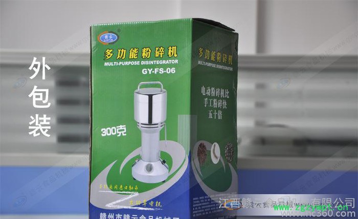 中药粉碎机 五谷粉碎机 杂粮粉碎机 五谷打粉机 赣云粉碎机图2