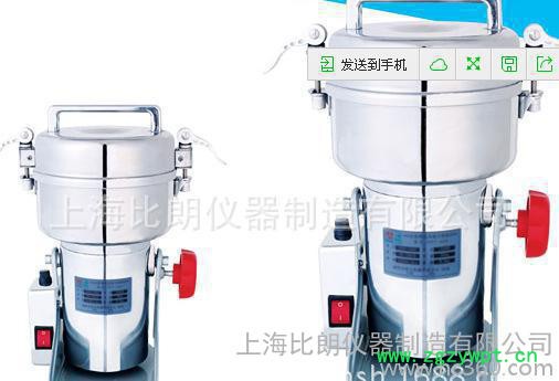 BILON品牌高速粉碎机/中药粉碎机/植物粉碎机DFY系图2