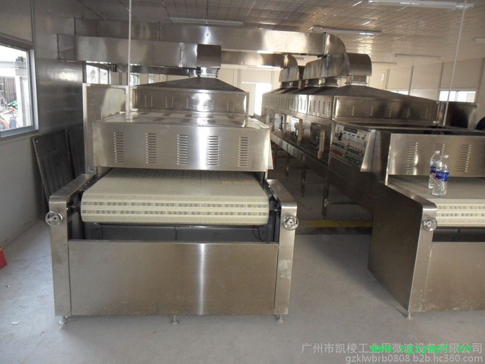 广州凯棱KL-2D-60GZ 微波药材干燥杀菌机 微波萃取机 微波杀青机 微波陶瓷定型机图6