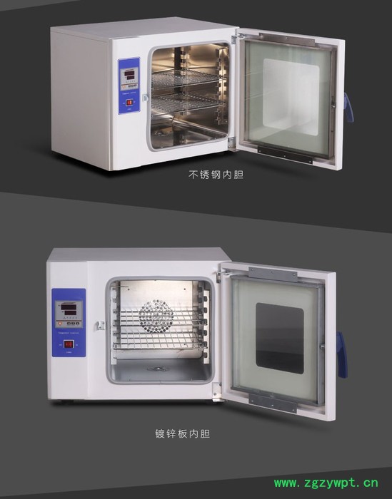 **KH-45A恒温鼓风干燥箱中药材烘箱烤箱五谷杂粮烤箱图4