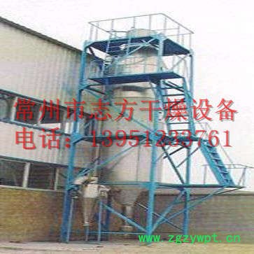 QPG系列农药粉剂气流喷雾干燥机,农药粉剂喷雾干燥设备,志方干燥图2