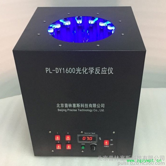 北京【普林塞斯】紫外线反应器 光化学反应仪 ，实验用，欢迎订购图2