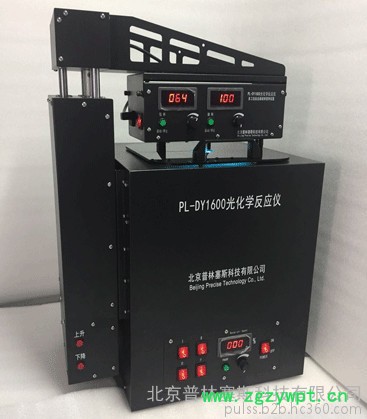 北京【普林塞斯】紫外线反应器 光化学反应仪 ，实验用，欢迎订购图4