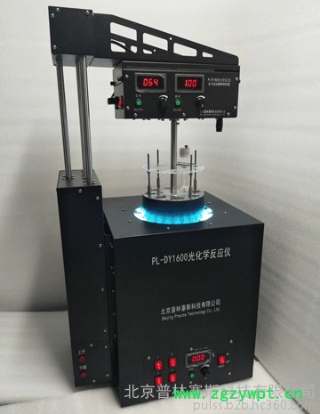 北京【普林塞斯】紫外线反应器 光化学反应仪 ，实验用，欢迎订购图5