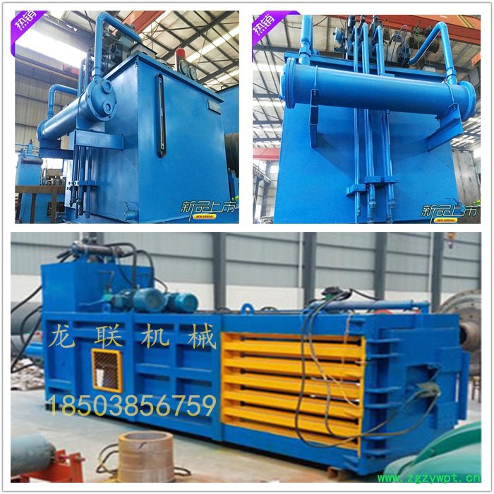 **推荐】郑州龙联LL-180型液压棉花打包机 药材打包机械 饮料瓶打包机设备图5