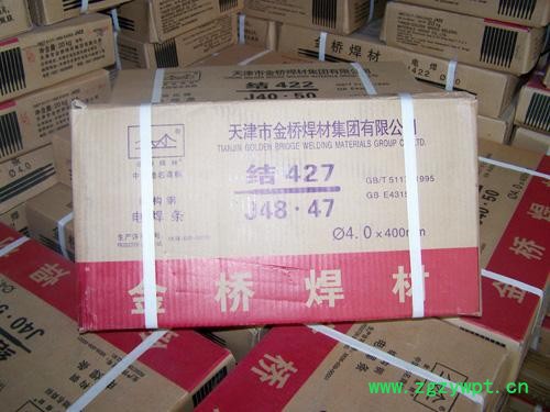 天津 常州 埋弧 刷子 干燥设备 焊丝 er50-6 药芯焊丝金桥图7