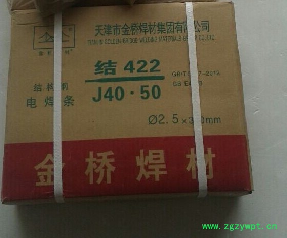 天津 常州 埋弧 刷子 干燥设备 焊丝 er50-6 药芯焊丝金桥图2