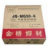 天津 常州 埋弧 刷子 干燥设备 焊丝 er50-6 药芯焊丝金桥图8