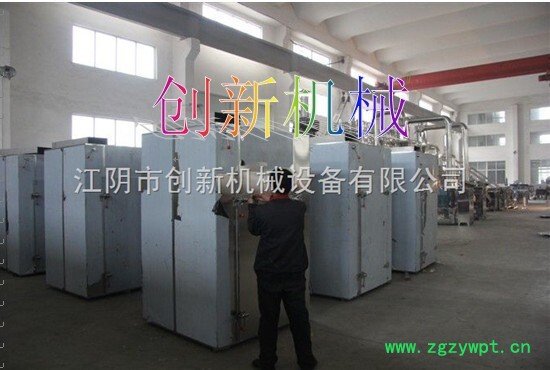 热风循环烘箱干燥设备药材干燥机推荐【江阴创新机械】13646163907图2