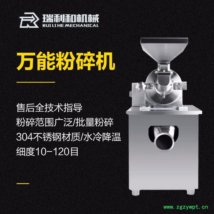 中草药粉碎机 20 30B万能粉碎机图4