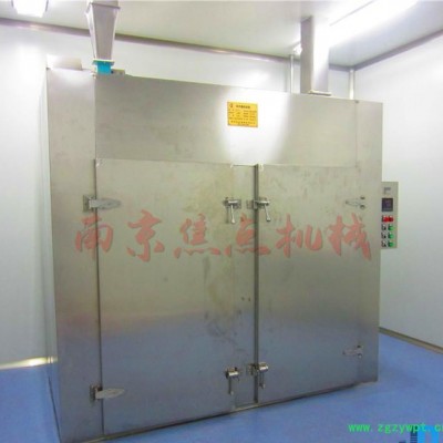 焦点热风循环烘箱、食品干燥机、中草药烘干箱、全不锈钢干燥设备