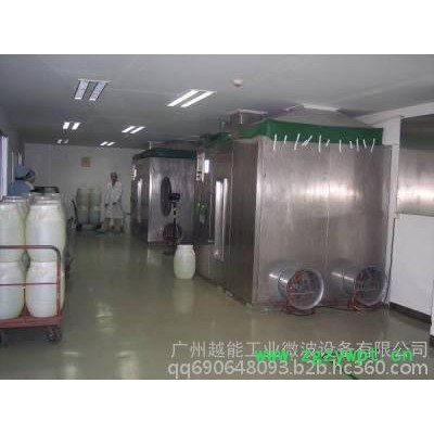 保健品等药材微波真空干燥机