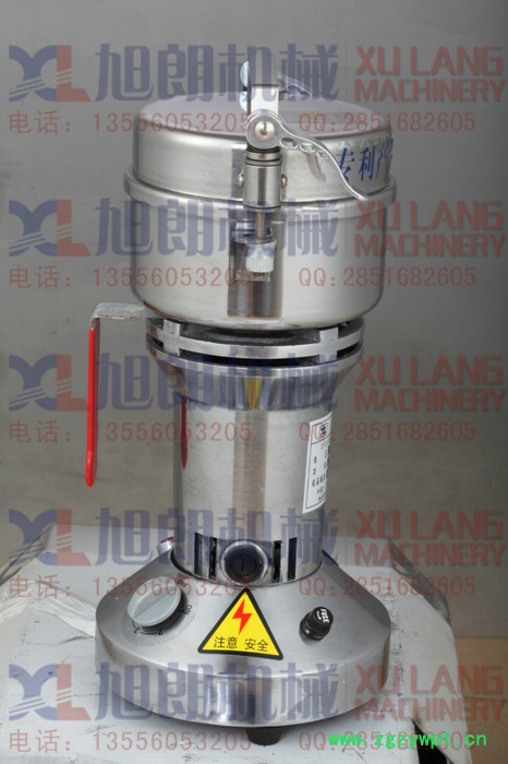 广州旭朗中药小型粉碎机 厂价直销图3