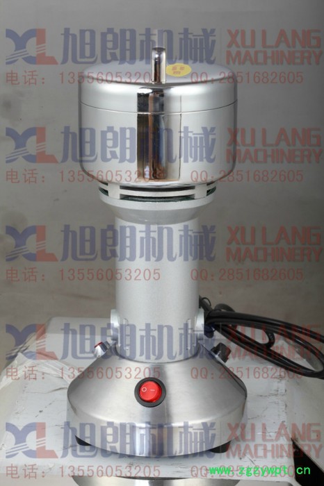广州旭朗中药小型粉碎机 厂价直销图2