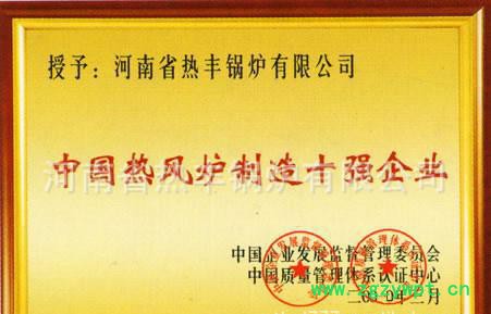 LRF30万大卡立式燃煤热风炉 食品、药材、蔬菜烘干干燥热风图2