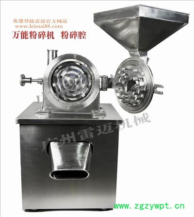 供应广州不锈钢粉碎机 杂粮/药材/茶叶专用细粉机图2