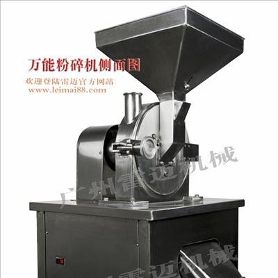 供应广州不锈钢粉碎机 杂粮/药材/茶叶专用细粉机