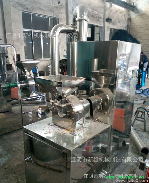 直销WF系列中药粉碎机 多功能超细大米打粉机  高效图2
