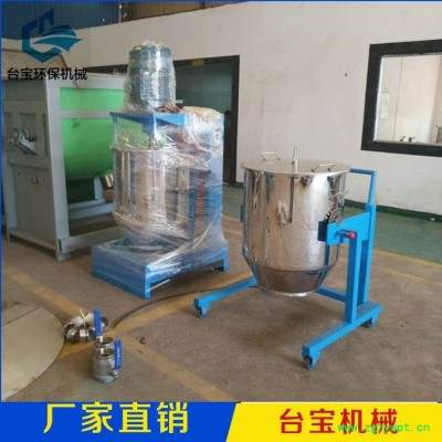 25kg混色机 **色粉打粉机塑料加工打粉机小型混色机价格 药用粉碎机械
