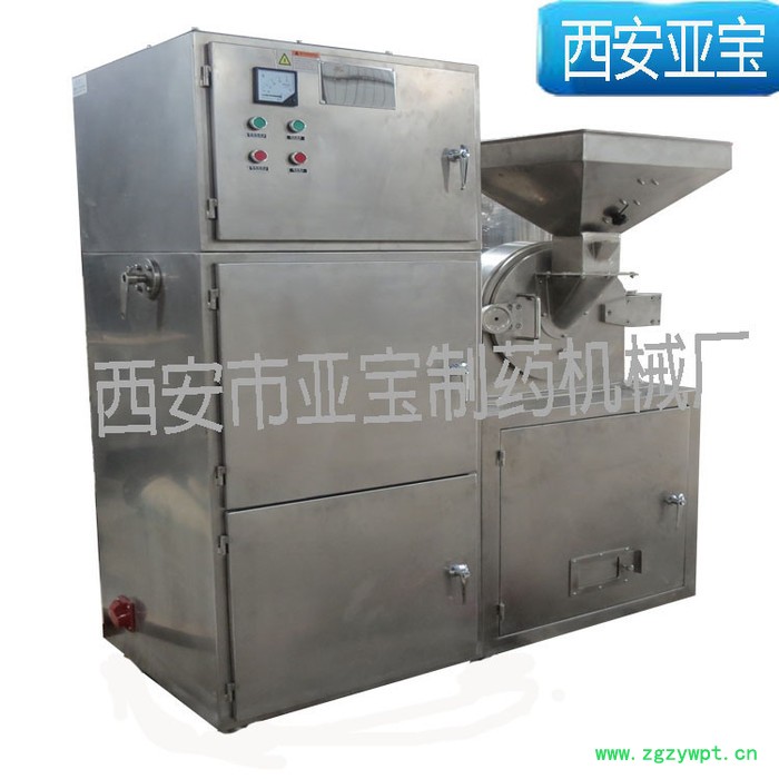 供应中草药五谷杂粮白糖专用粉碎机**】