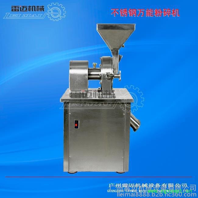 304不锈钢材质粉碎机，农业专用粉碎机，中药材专用粉碎机图4