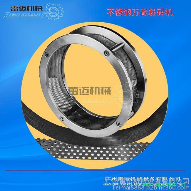 304不锈钢材质粉碎机，农业专用粉碎机，中药材专用粉碎机图2