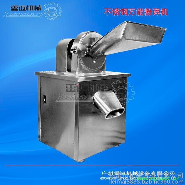 304不锈钢材质粉碎机，农业专用粉碎机，中药材专用粉碎机图6