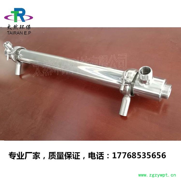 管道式腔体式过流式小型紫外线消毒器杀菌器污水成套设备15W图2