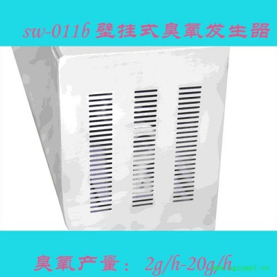 紫外线臭氧发生器  空气臭氧发生器  大型臭氧发生器