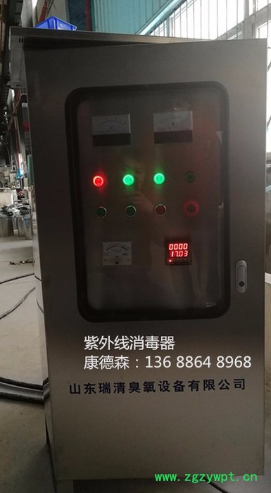 紫外线消毒器图3