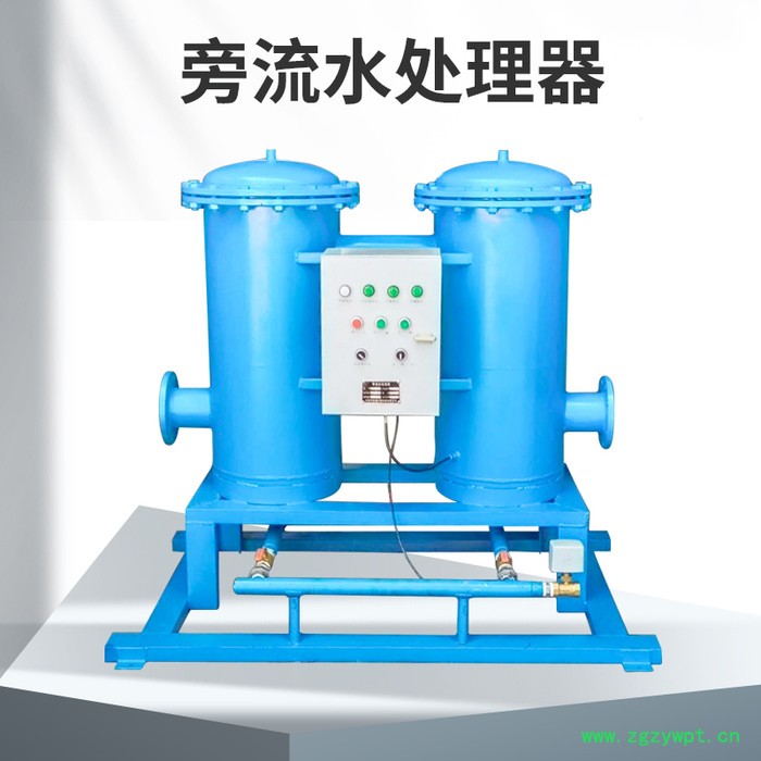 旁流水处理器 微晶旁流水处理器 闭式 开式旁流水处理器 供应紫外线消毒器图5