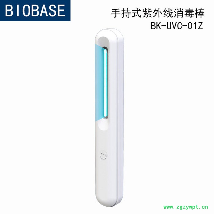 BIOBASE/博科 手持式紫外线消毒棒 BK-UVC-01Z图3