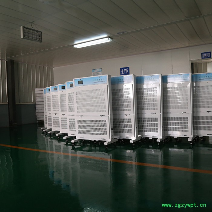 尚佳SJJH-Y-300 移动式空气消毒机 医用空气净化消毒机 紫外线消毒机图7