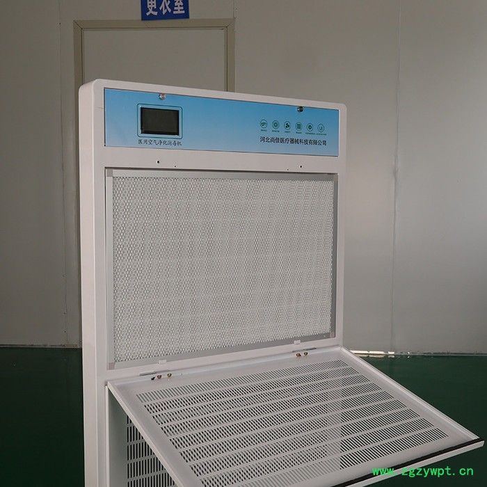 尚佳SJJH-Y-300 移动式空气消毒机 医用空气净化消毒机 紫外线消毒机图2