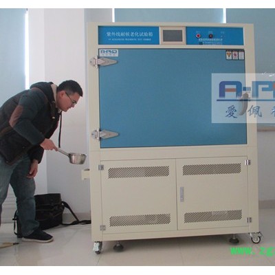 爱佩科技AP-UV 玉林市紫外线强度检测器/检测褪色老化试验