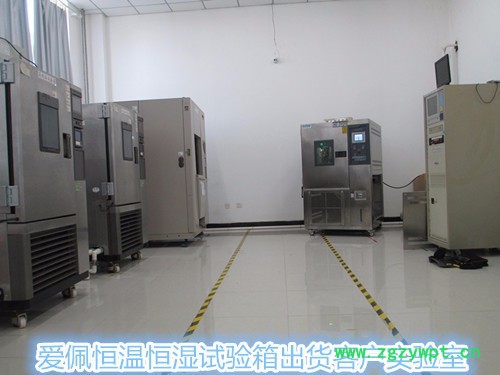 爱佩科技AP-GD 紫外循环器试验箱/紫外线老化实验仪图2