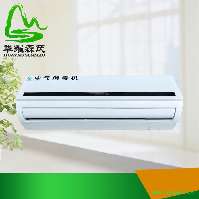 华耀森茂HMB-1000 壁挂式空气消毒机紫外线臭氧等离子家用净化器医院幼儿园诊所手术室图4