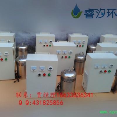 睿汐DHS-20A 紫外线消毒器