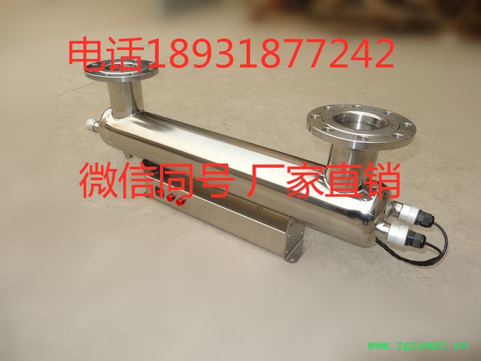 睿汐LCW-II-U(S)-12-0.6 紫外线消毒器