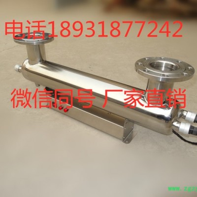 睿汐LCW-II-U(S)-12-0.6 紫外线消毒器