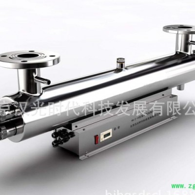 北京饮用水处理，饮用水消毒器，紫外线净水仪，紫外线杀菌仪