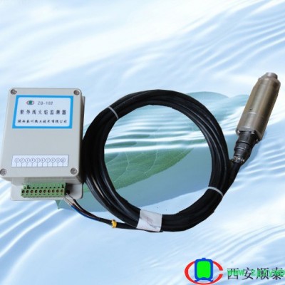 西安顺泰ZQ-102紫外线火焰监测器，输出开关量信号 紫外线火焰检测器