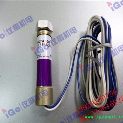 供应紫外线型火焰探测器C7027A1049紫外线型火焰探测器