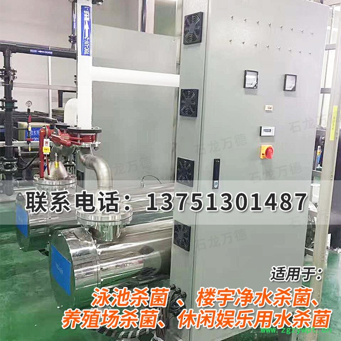供应管道式紫外线消毒器  矿泉水厂专用水处理杀菌消毒设备图4