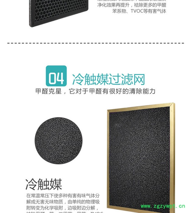 恒晨D100 紫外线杀菌香薰加湿空气净化器图5